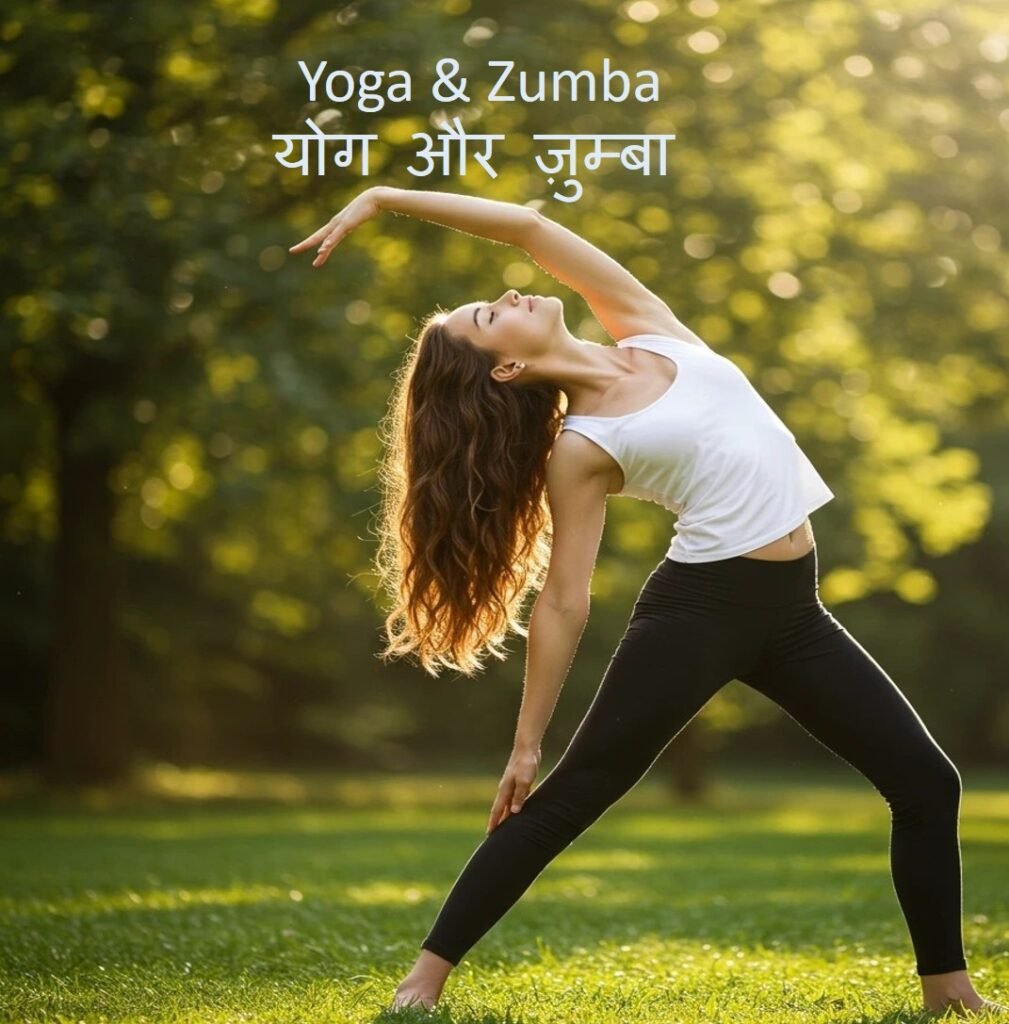 Yoga and Zumba for healthy lifestyle